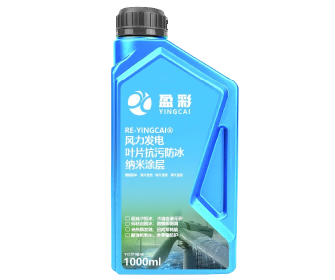 云浮防冰防污与户外耐候涂层
